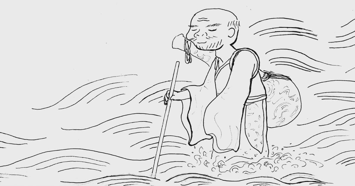 Umi zatō and the Origins of the Name